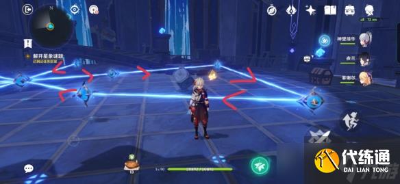 《原神》解开星象谜题怎么玩?