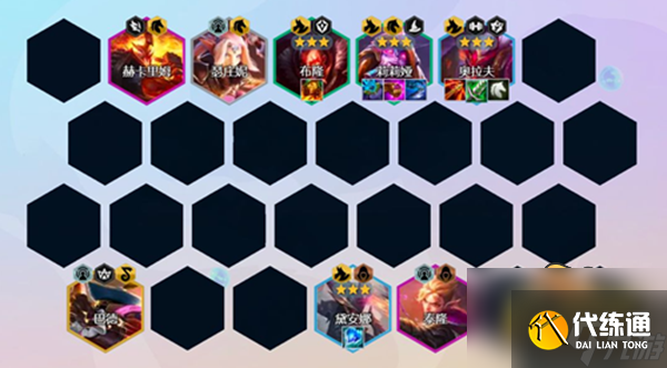 云顶之弈12.13赌莉莉娅阵容怎么搭配-12.13赌莉莉娅阵容搭配攻略