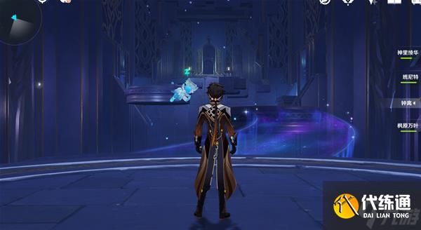 《原神》V2.8星纬殿堂秘境宝箱收集指南