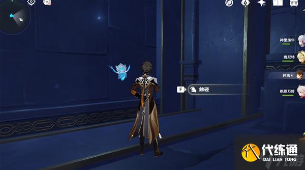 《原神》V2.8星纬殿堂秘境宝箱收集指南