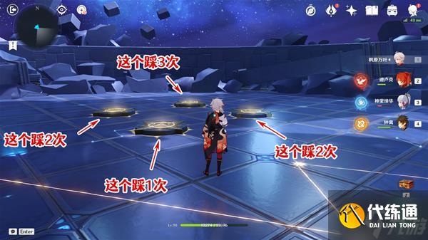 《原神》V2.8星纬殿堂秘境宝箱收集指南