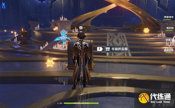 《原神》V2.8星纬殿堂秘境宝箱收集指南