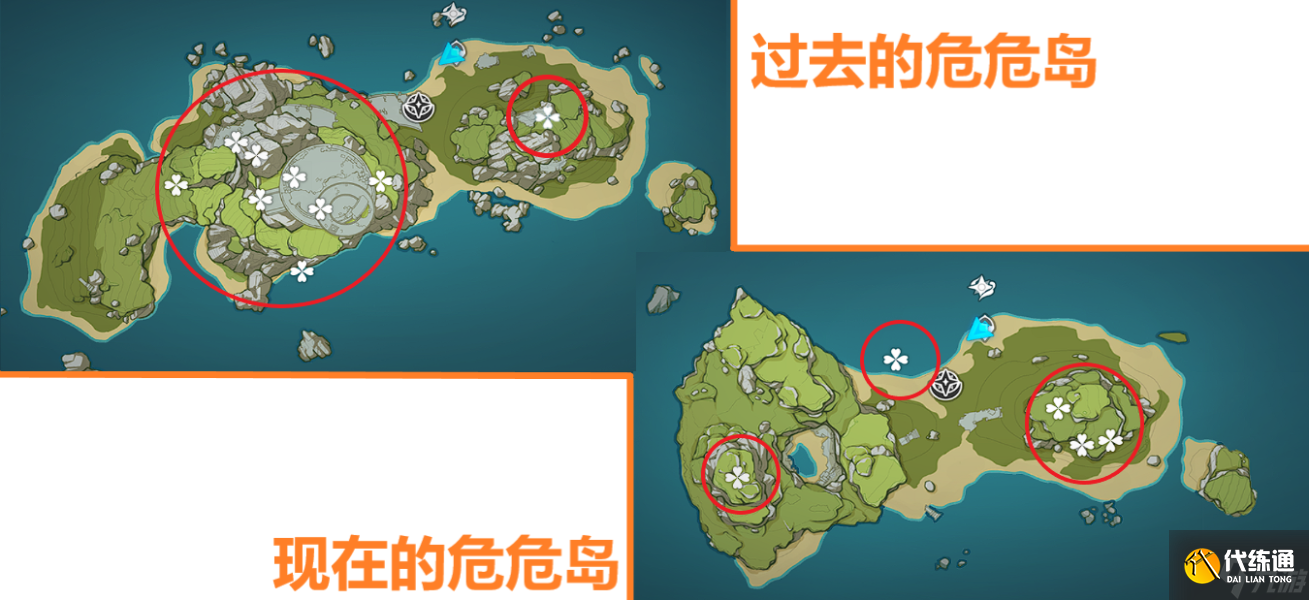 原神2.8危危岛山顶解密攻略 四个元素方碑柱怎么过