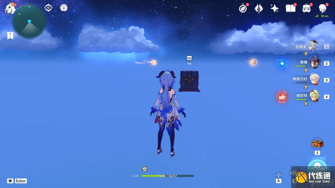 原神2.8危危岛山顶解密攻略 四个元素方碑柱怎么过