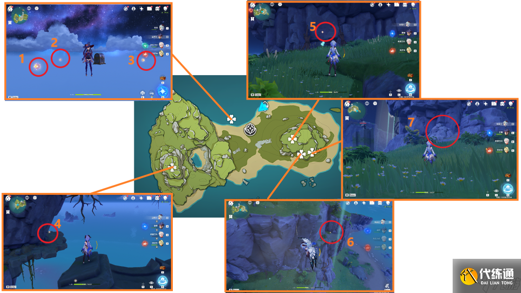 原神2.8危危岛山顶解密攻略 四个元素方碑柱怎么过