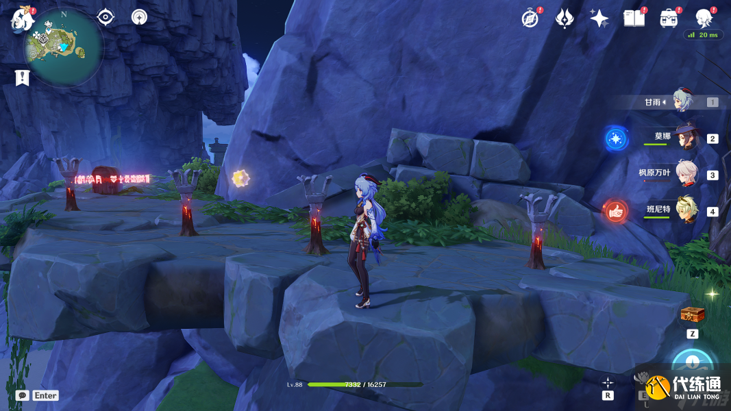 原神2.8危危岛山顶解密攻略 四个元素方碑柱怎么过