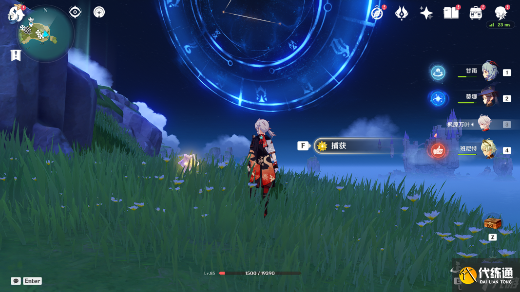 原神2.8危危岛山顶解密攻略 四个元素方碑柱怎么过