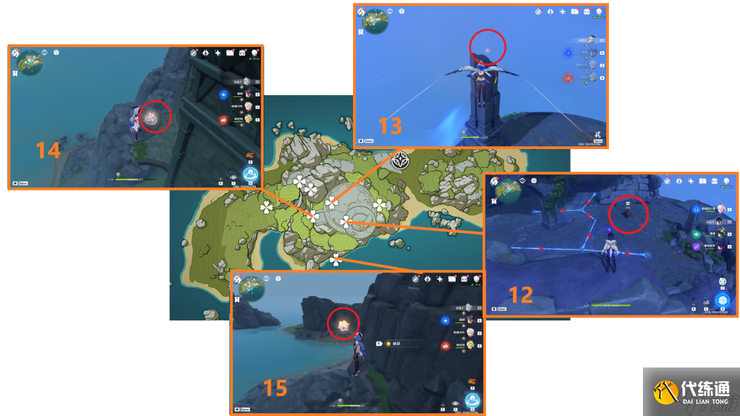 原神2.8危危岛山顶解密攻略 四个元素方碑柱怎么过