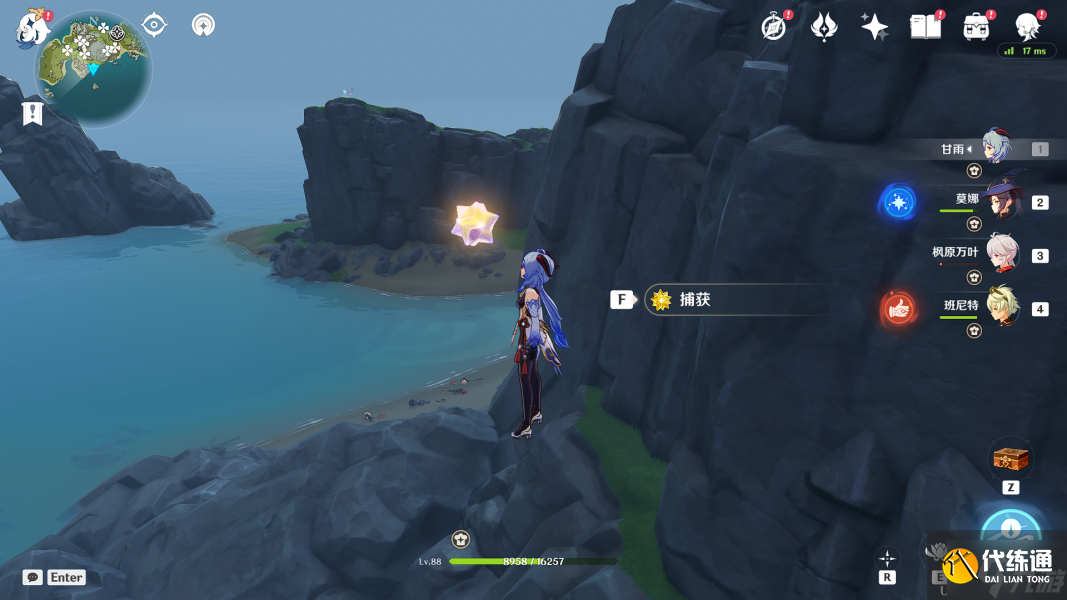 原神2.8危危岛山顶解密攻略 四个元素方碑柱怎么过