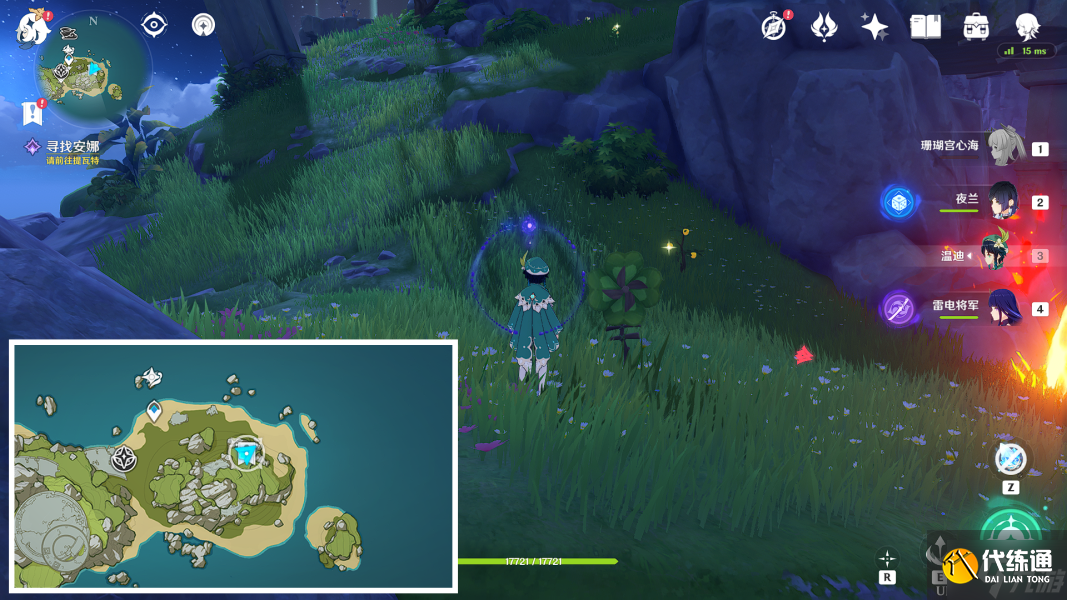 原神2.8危危岛山顶解密攻略 四个元素方碑柱怎么过