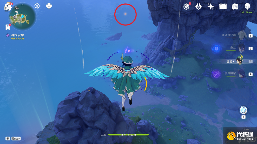 原神2.8危危岛山顶解密攻略 四个元素方碑柱怎么过