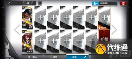 明日方舟TC-1挂机通关阵容分享