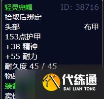 《魔兽世界》灰熊丘陵解读象形文字任务攻略