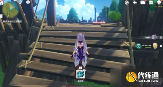 原神探索剑冢封印任务怎么做