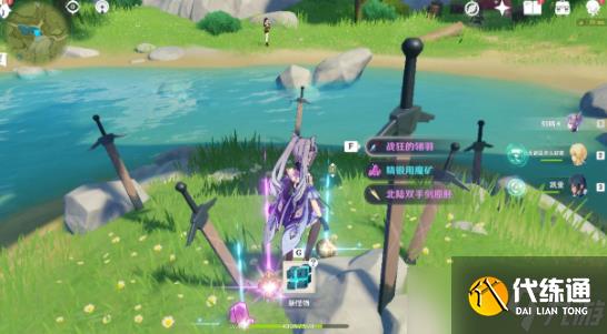 原神探索剑冢封印任务怎么做