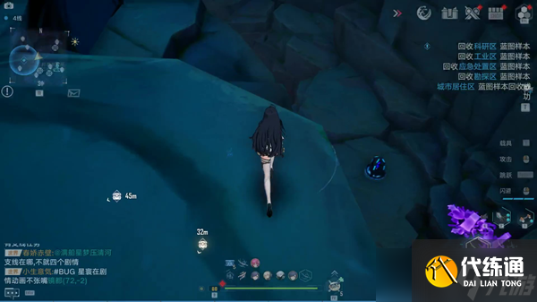 《幻塔》浮煋矿采集攻略 全蓝图样本位置介绍