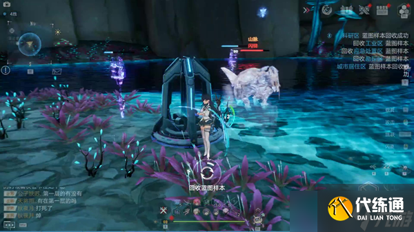 《幻塔》浮煋矿采集攻略 全蓝图样本位置介绍