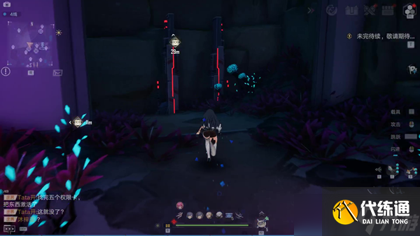 《幻塔》浮煋矿采集攻略 全蓝图样本位置介绍