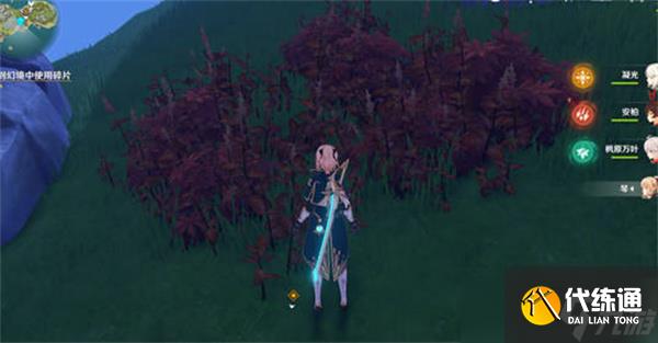 原神上至石壁之前任务怎么做-上至石壁之前任务完成攻略