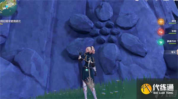 原神上至石壁之前任务怎么做-上至石壁之前任务完成攻略