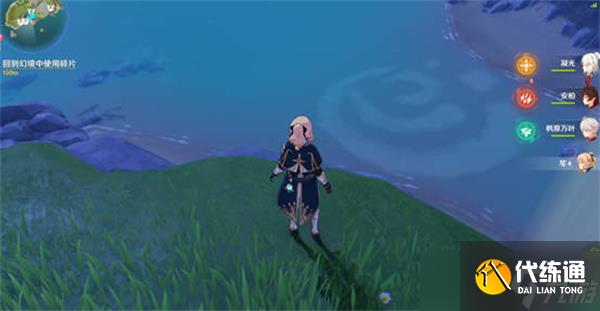 原神上至石壁之前任务怎么做-上至石壁之前任务完成攻略