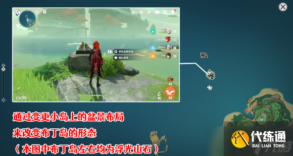 原神渴望旅行的妖狸怎么做-渴望旅行的妖狸攻略