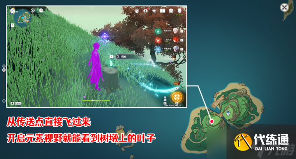 原神渴望旅行的妖狸怎么做-渴望旅行的妖狸攻略