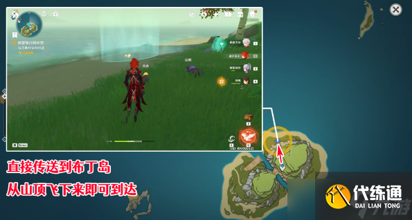 原神渴望旅行的妖狸怎么做-渴望旅行的妖狸攻略