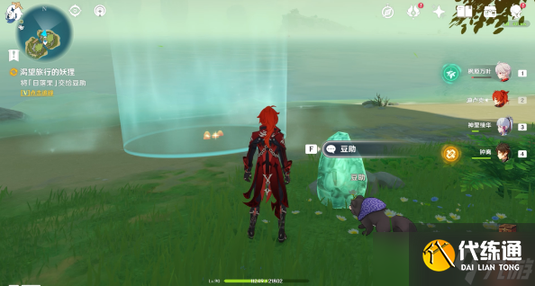 原神渴望旅行的妖狸怎么做-渴望旅行的妖狸攻略