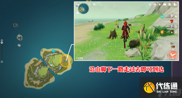 原神渴望旅行的妖狸怎么做-渴望旅行的妖狸攻略