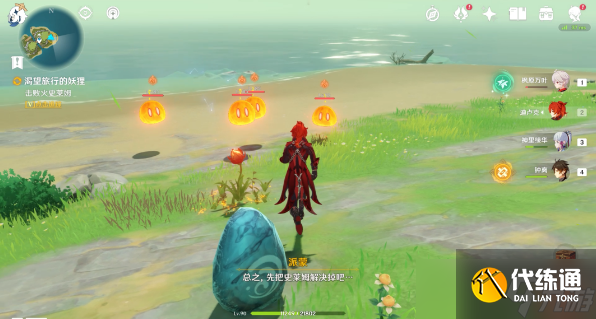 原神渴望旅行的妖狸怎么做-渴望旅行的妖狸攻略