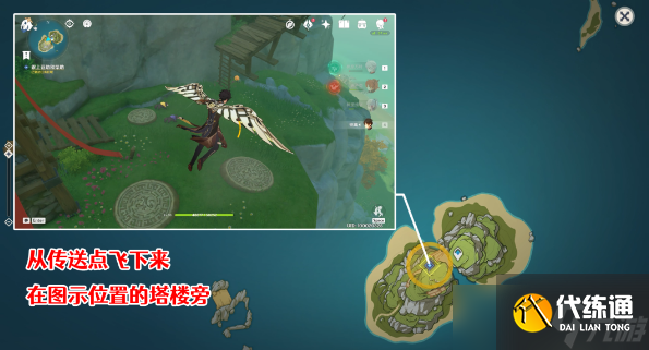 原神渴望旅行的妖狸怎么做-渴望旅行的妖狸攻略