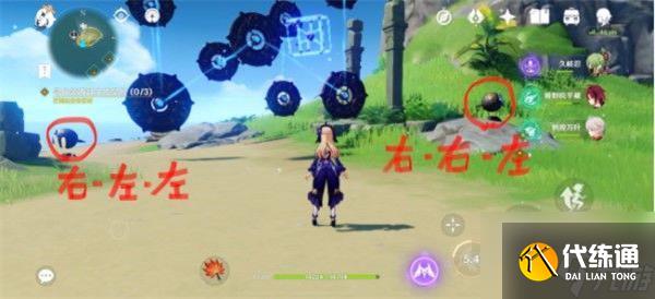 原神寻找装置缺失的晶核任务攻略