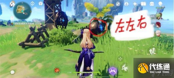 原神寻找装置缺失的晶核任务攻略