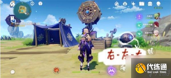 原神寻找装置缺失的晶核任务攻略