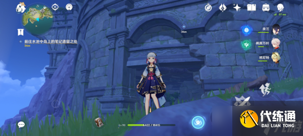 《原神》寻找水池中岛上的笔记遗留之处过法详解