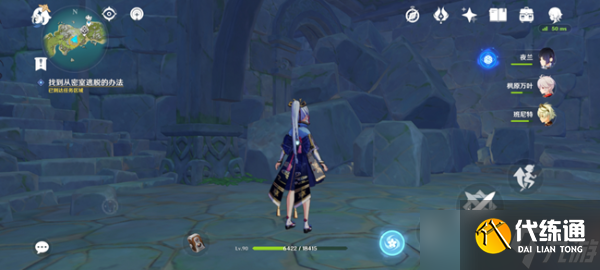 《原神》寻找水池中岛上的笔记遗留之处过法详解