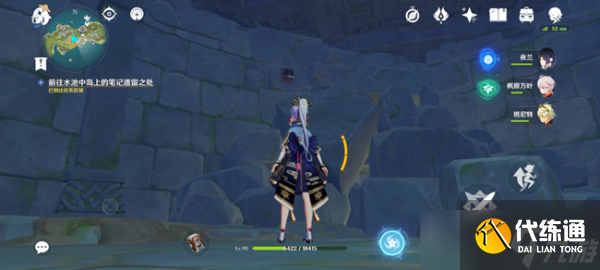 《原神》寻找水池中岛上的笔记遗留之处过法详解