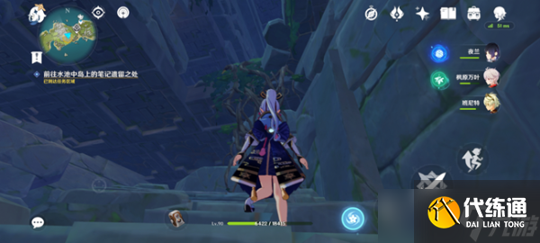 《原神》寻找水池中岛上的笔记遗留之处过法详解