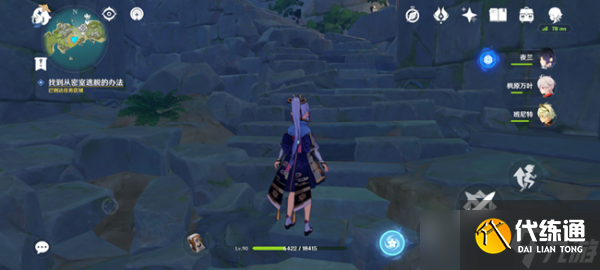 《原神》寻找水池中岛上的笔记遗留之处过法详解