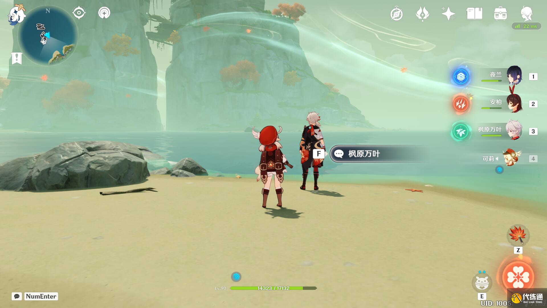 原神2.8海岛剧情结束后NPC位置分享