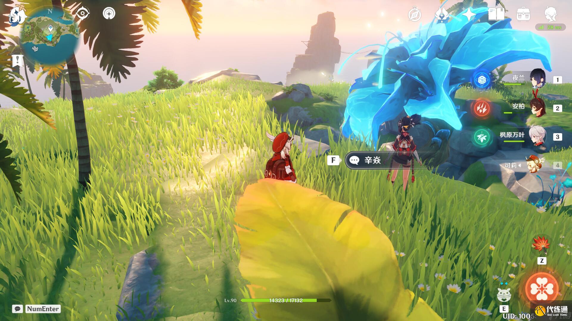 原神2.8海岛剧情结束后NPC位置分享