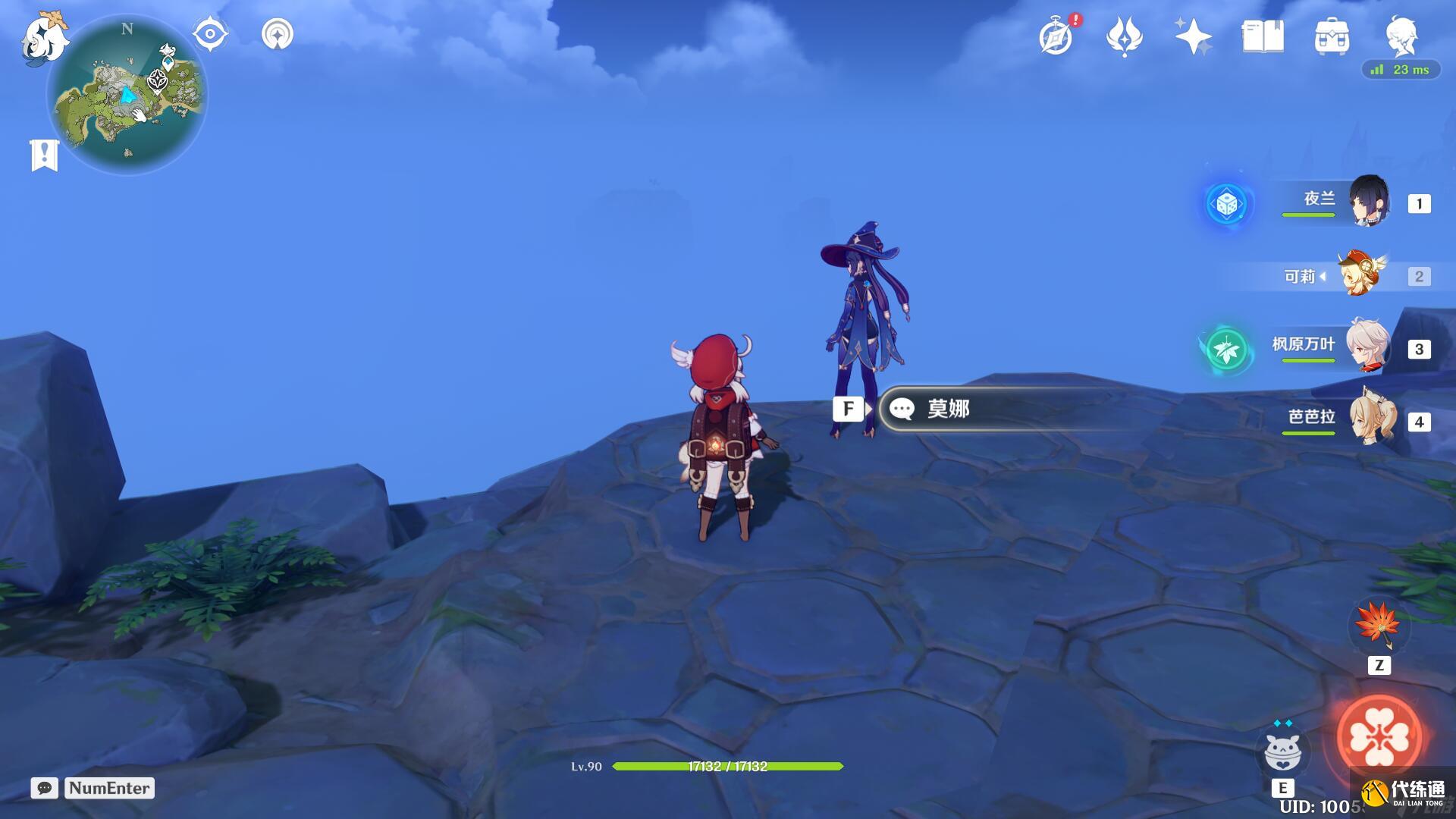 原神2.8海岛剧情结束后NPC位置分享