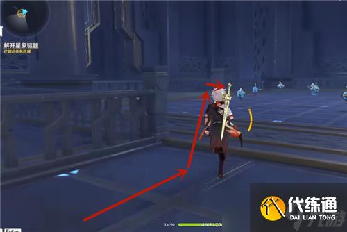 《原神》解开星象谜题第三个攻略 怎么旋转才能过？