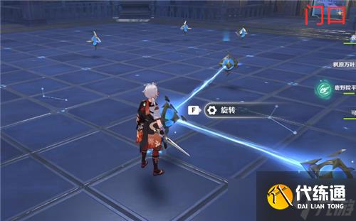 《原神》解开星象谜题第三个攻略 怎么旋转才能过？