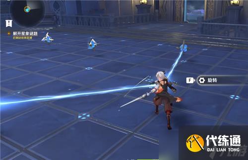 《原神》解开星象谜题第三个攻略 怎么旋转才能过？