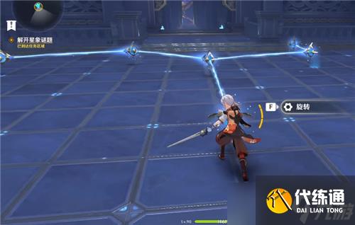 《原神》解开星象谜题第三个攻略 怎么旋转才能过？