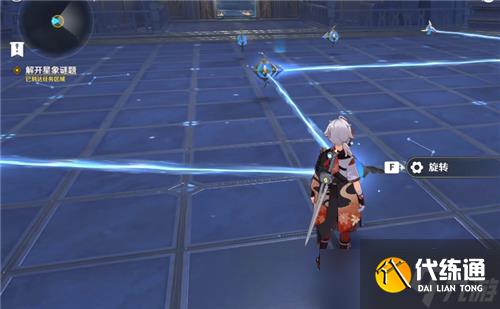 《原神》解开星象谜题第三个攻略 怎么旋转才能过？