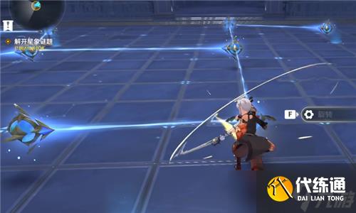 《原神》解开星象谜题第三个攻略 怎么旋转才能过？