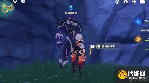 原神溯及以往任务在哪触发？世界任务溯及以往完成图文攻略